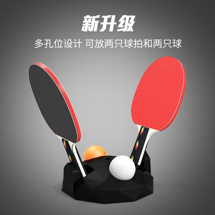 弹力软轴乒乓球训练器