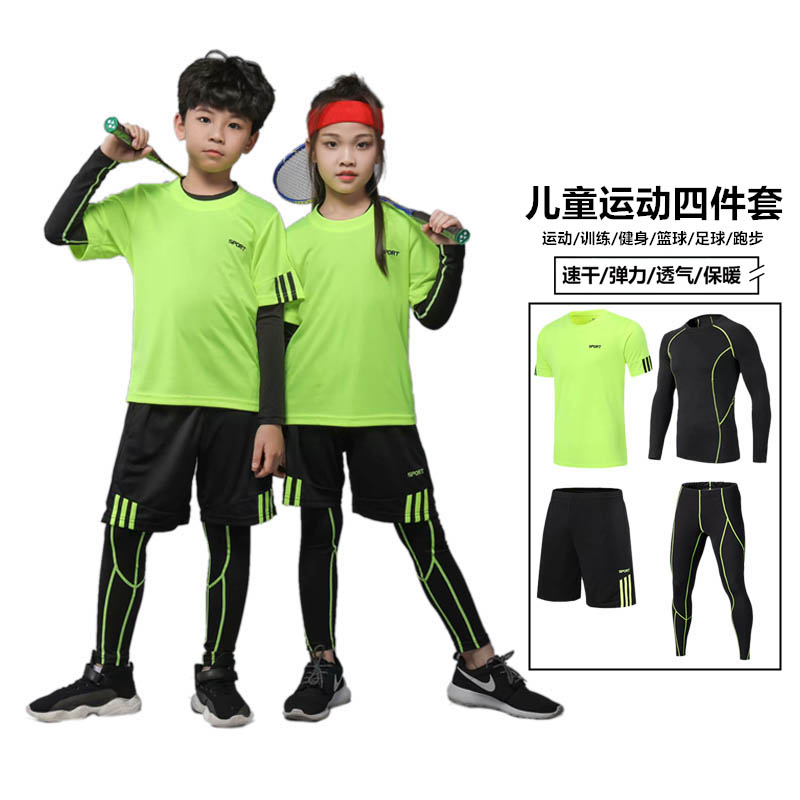儿童紧身衣训练服跑步健身服男童速干衣篮球足球打底运动四件套装