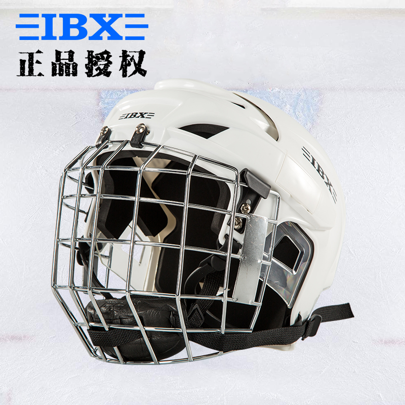IBX专业冰球轮滑旱地冰球带面罩成人儿童头盔头套帽子护具装备