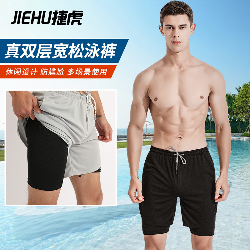 泳裤男士宽松五分大码速干泳衣男生夏季款沙滩防尴尬游泳裤套装备