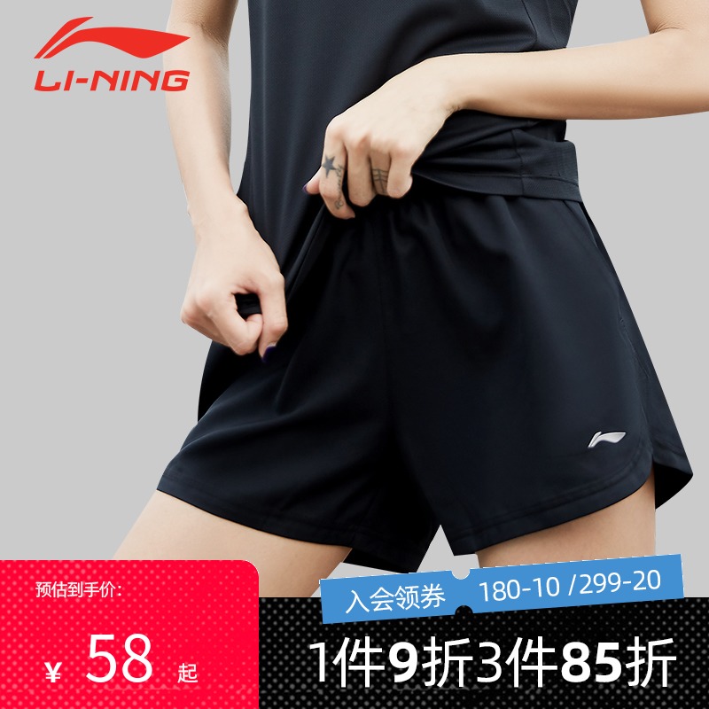 李宁运动短裤女瑜伽速干宽松跑步训练健身女士外穿夏季薄款五分裤
