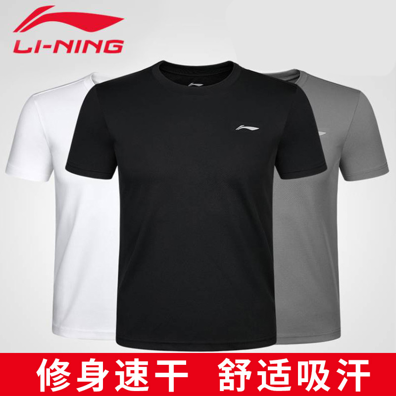 李宁T恤男短袖夏季速干衣运动健身宽松透气跑步休闲吸汗黑色体恤