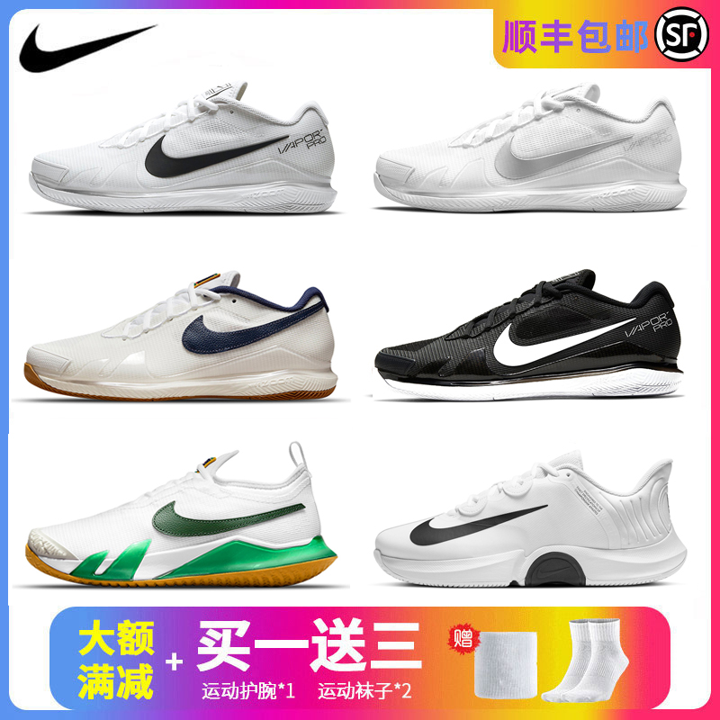 Nike耐克网球鞋费德勒男女透气专业Zoom Vapor Pro CV0724 CZ0220