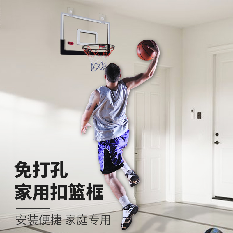 篮球框架挂墙式篮筐家用投篮架小可扣篮室内壁挂式免打孔儿童室外